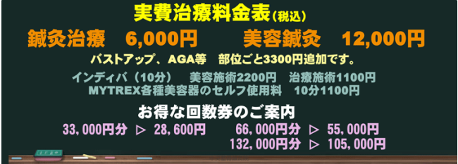 美魔女クリエイターの美容鍼、鍼灸でシワ・シミ・くすみ・リフトアップ解決!